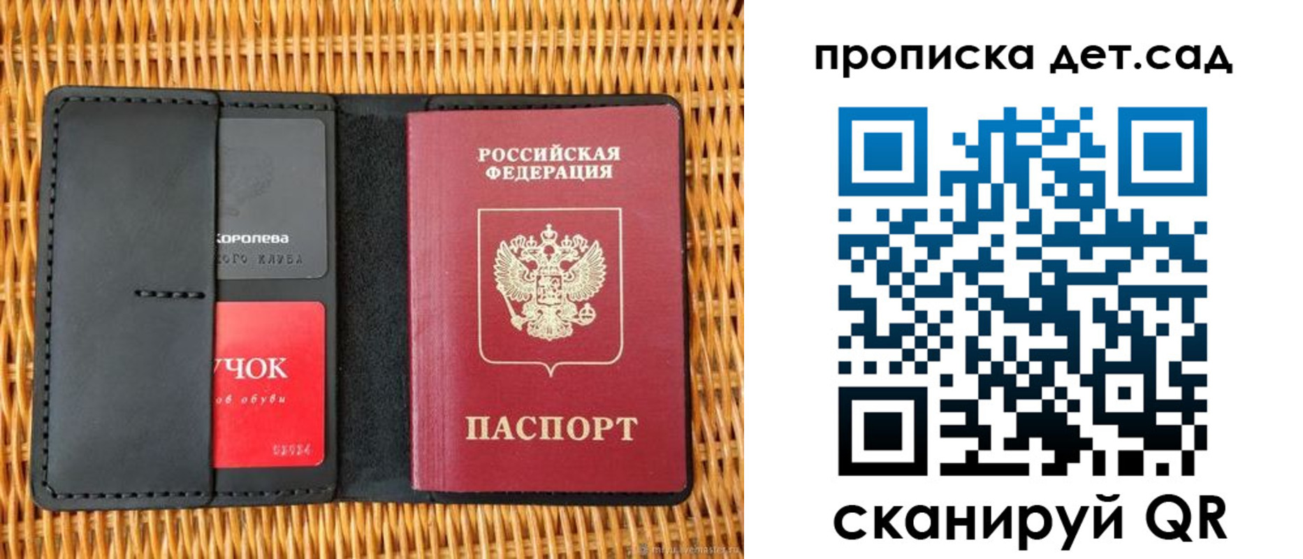 прописка от собственника в Новой Ляле