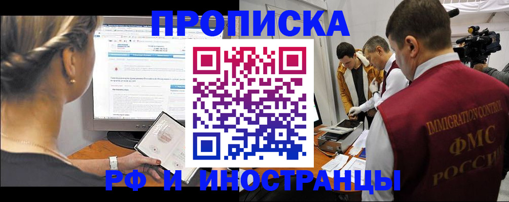 временная регистрация госуслуги в Новой Ляле