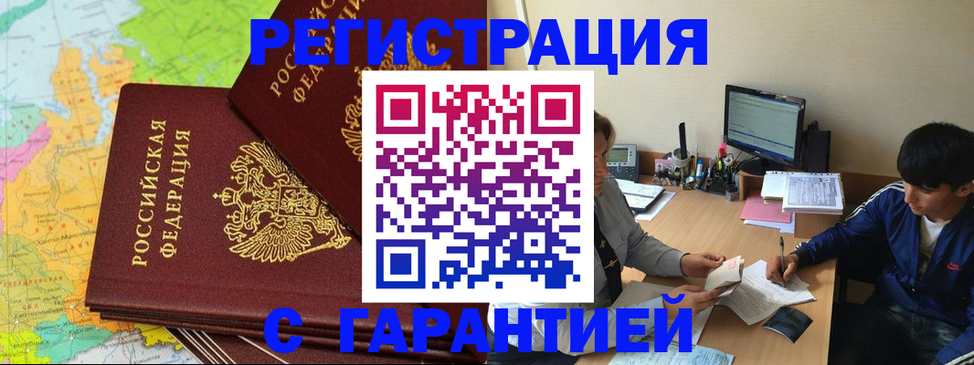 пропишу в квартире в Новой Ляле